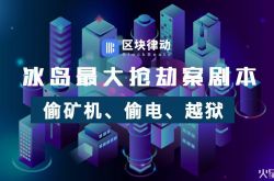 [3分钟科普下]济南咨询公司有哪些_哔哩哔哩